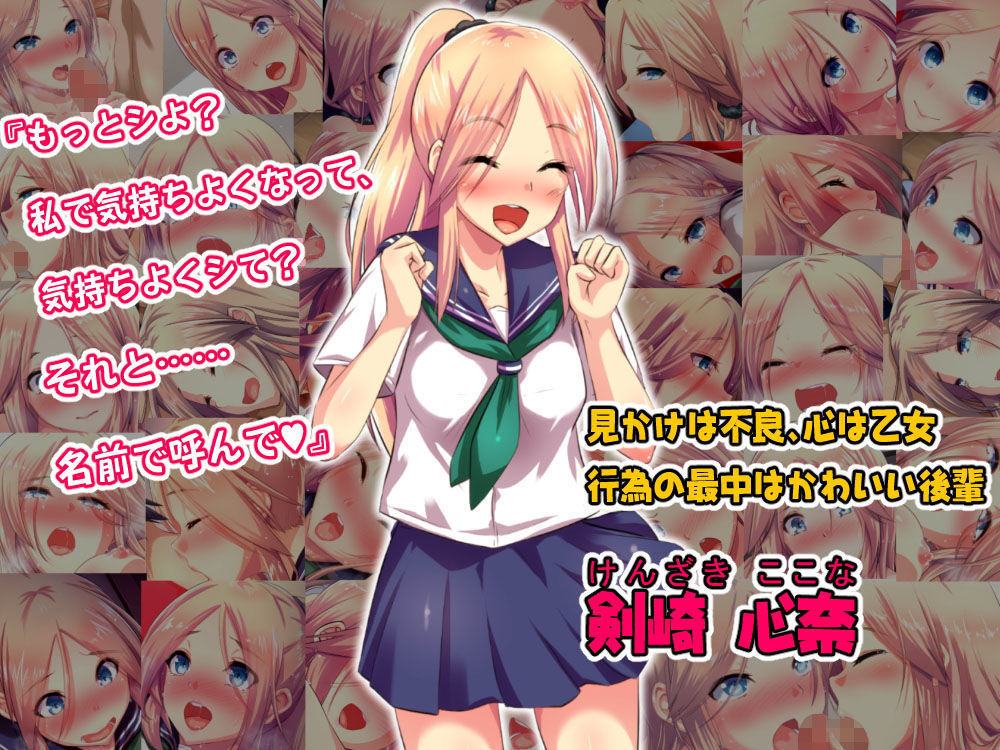 夏だ!補習だ!!セックスだ!!! 後編