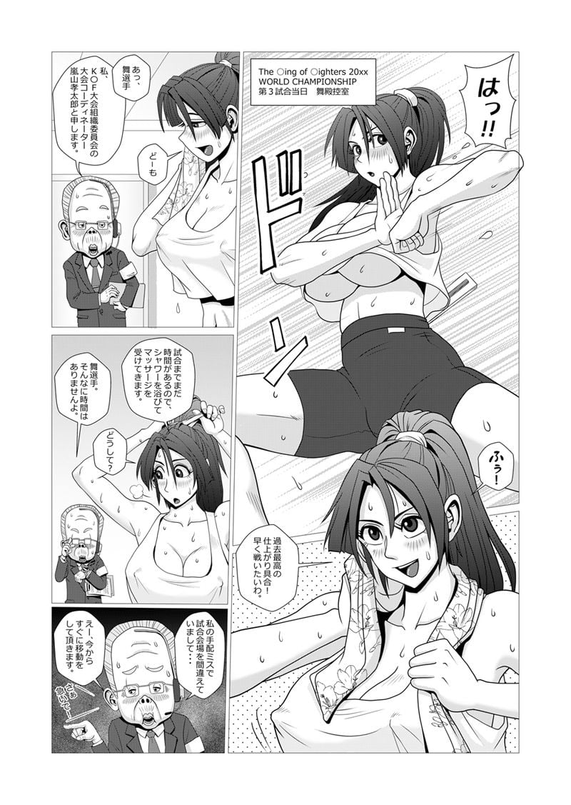 舞殿の参