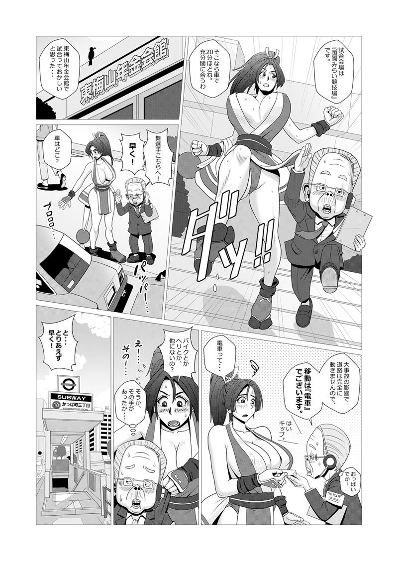 舞殿の参