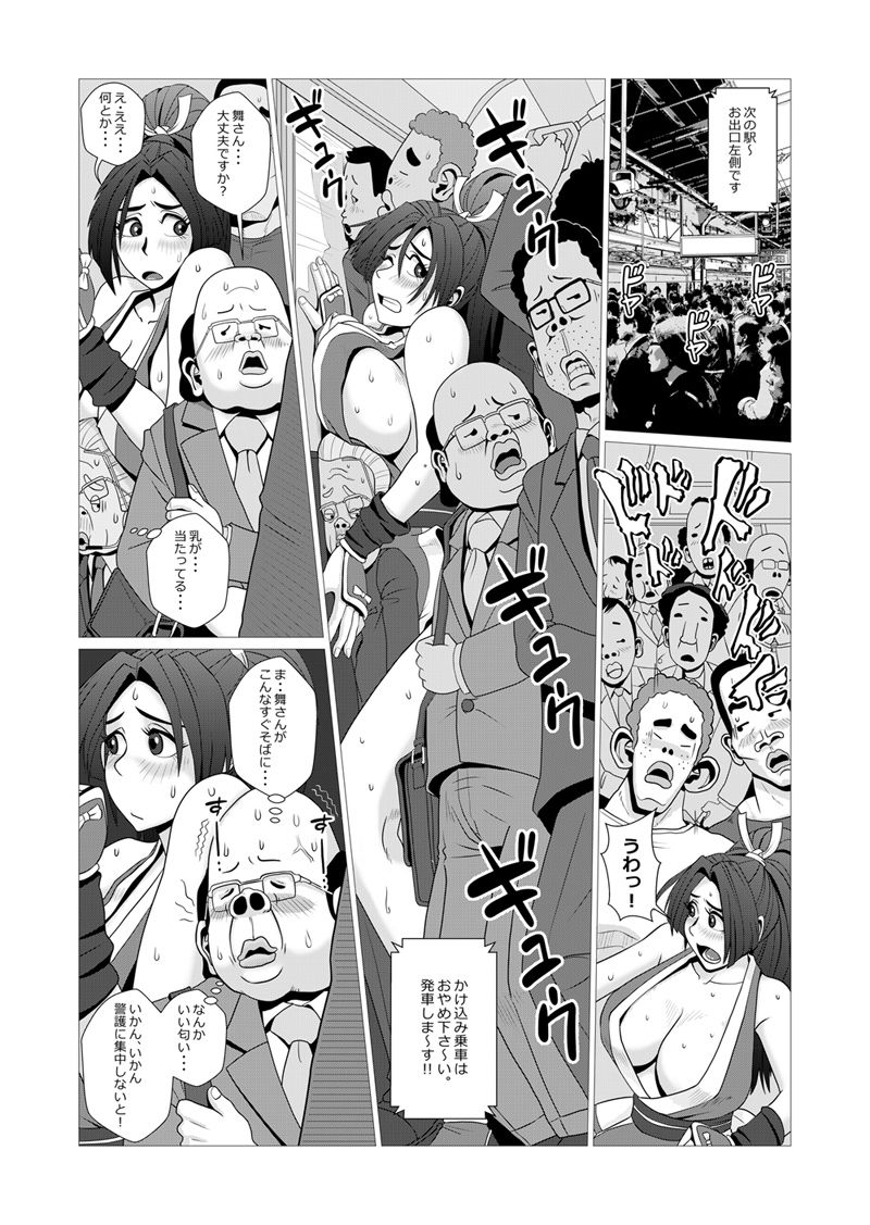 舞殿の参