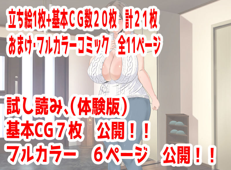 エッチでおっぱいが大きくてやさしい家庭教師のお姉さん