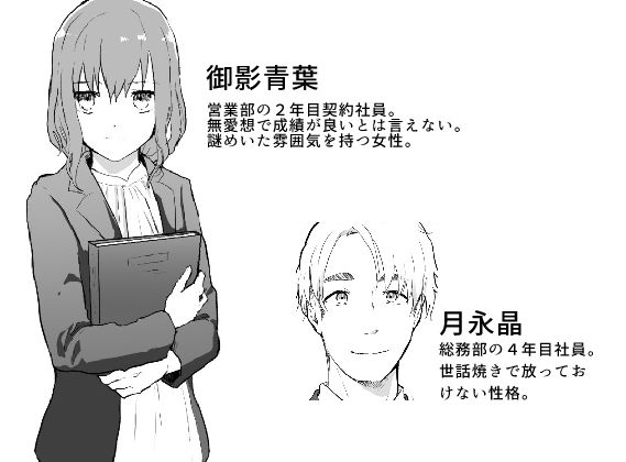 「声にもならない」 〜アナルホースで腹ボテ嘔吐〜