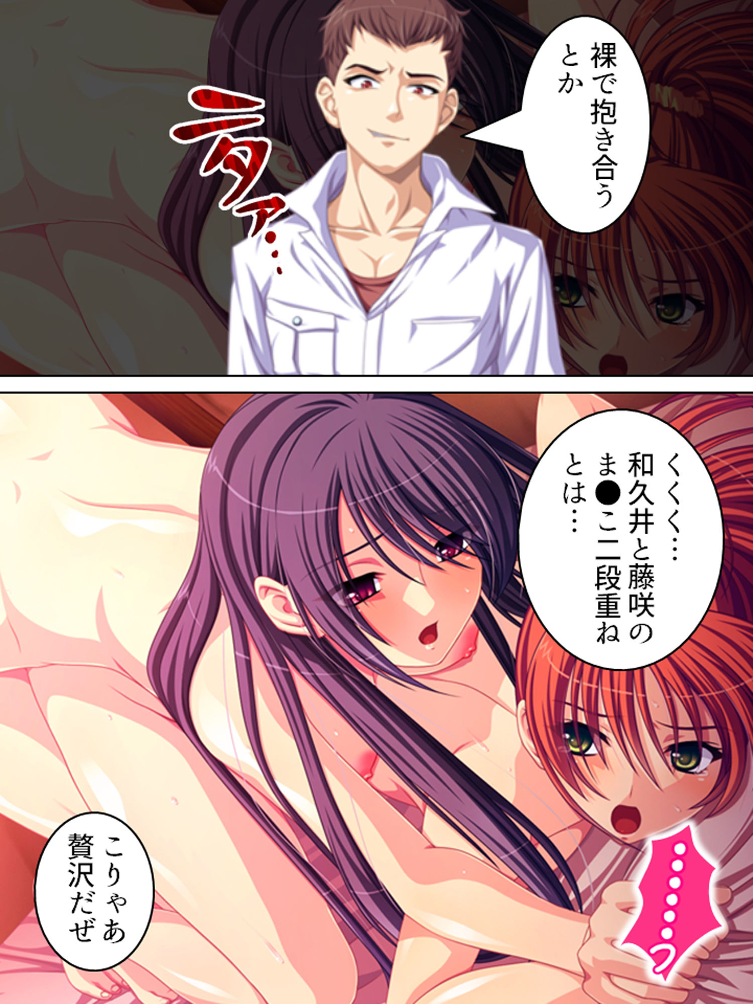 無人島陵●サバイバル記録 ＜総集編＞