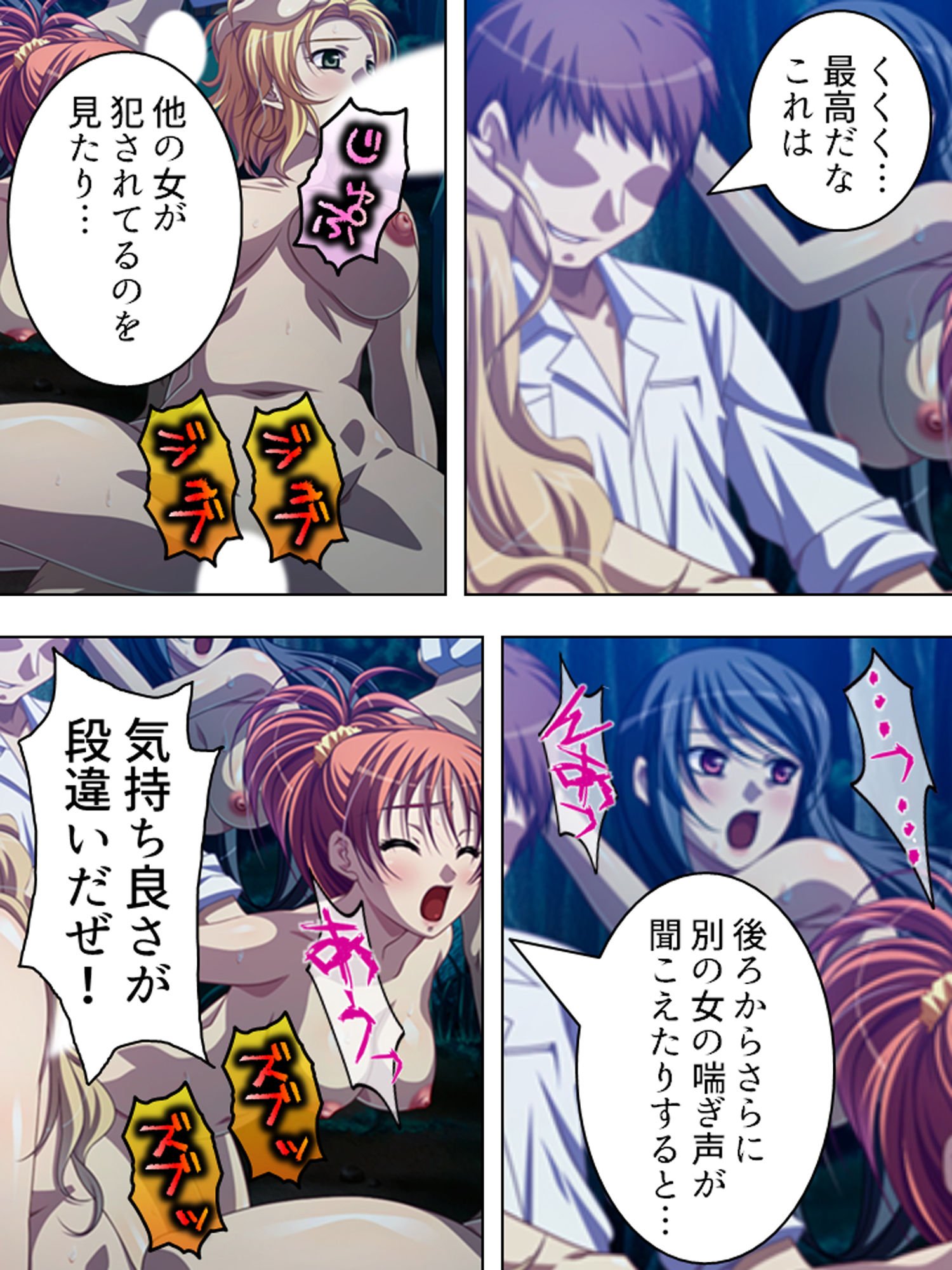 無人島陵●サバイバル記録 ＜総集編＞