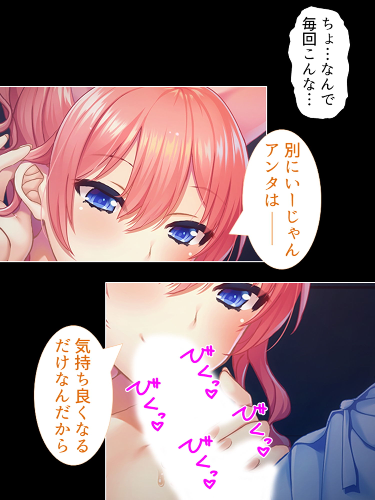 巨乳いじめっ子ナース！童貞幼馴染にイケナイ検診 1巻