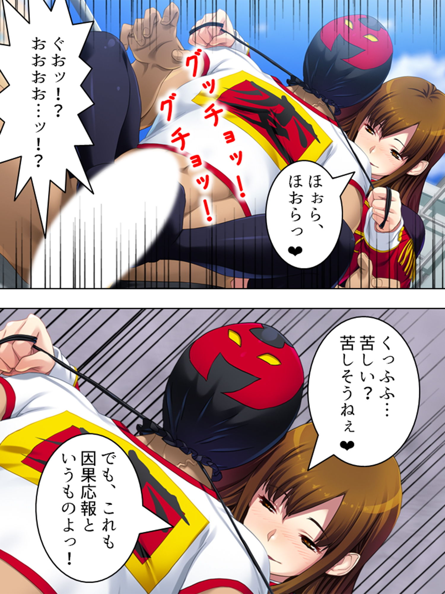 覆面かぶって、傲慢な令嬢たちに絶頂オシオキSEX! 中
