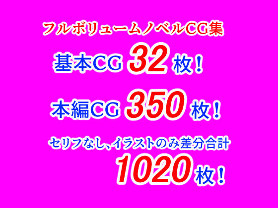 あまやかし〜三姉妹とのイチャラブハーレム性活〜