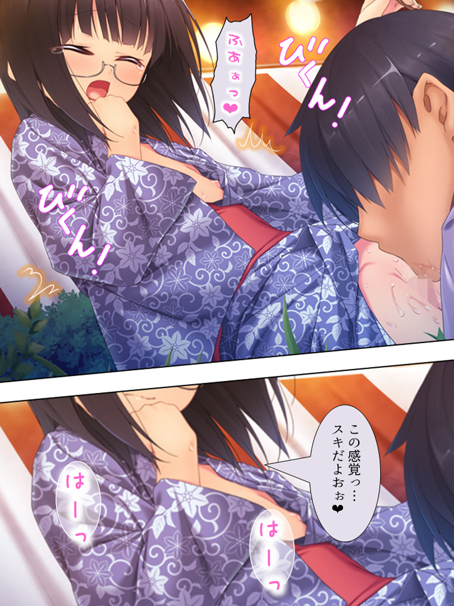 叔父さん、この白くて臭くてネバネバしたのはなあに？ ＜総集編＞