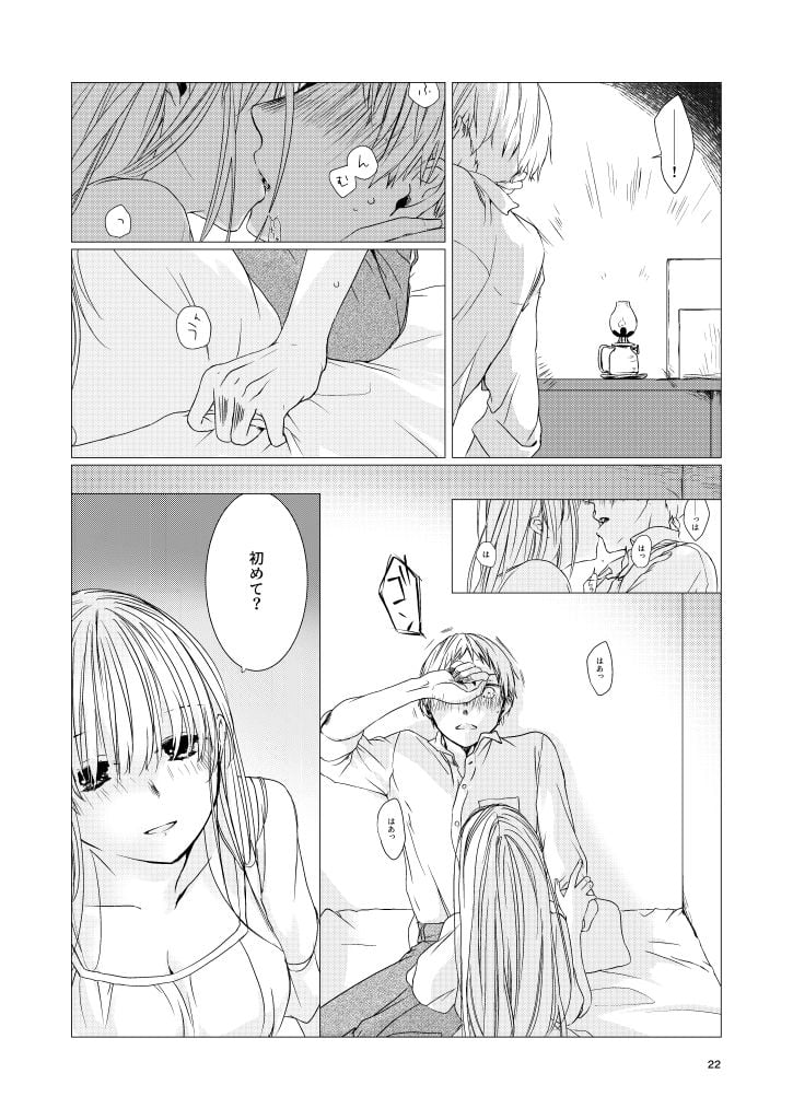 境界の窓辺