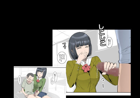 姉に甘えてみたら最後までヤりました