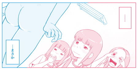 因果応報←スッパダカソクテイ