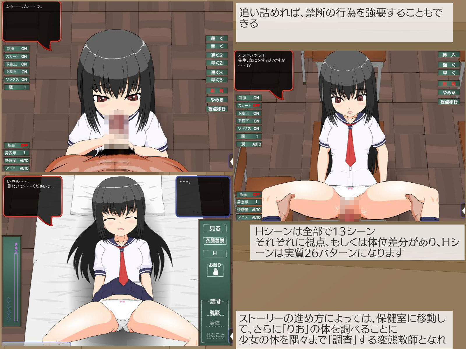 教え子が教室で角オナしてたから指導することにした