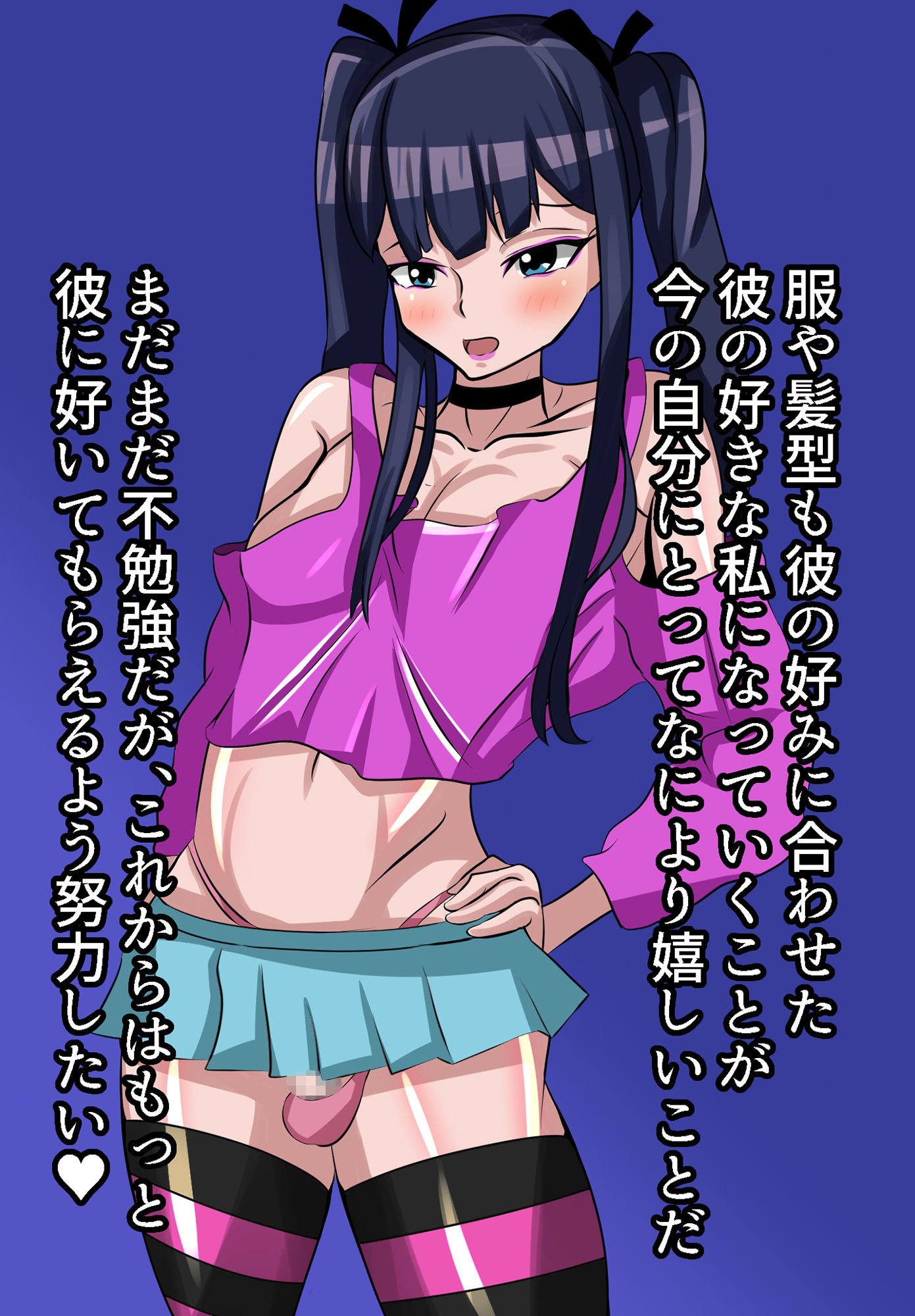 剣道少年リョウ君が不良に屈服させられて強いオスに媚びちゃうCG集