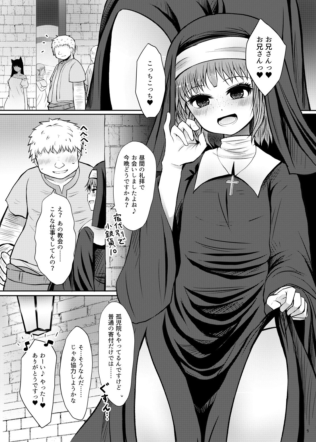 小銀貨10枚宿代別