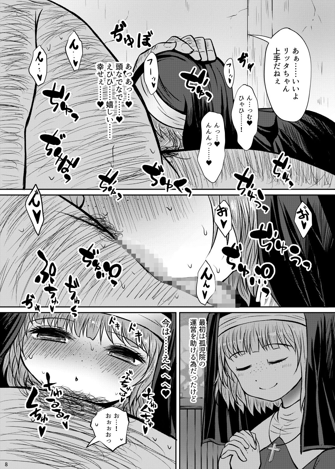 小銀貨10枚宿代別