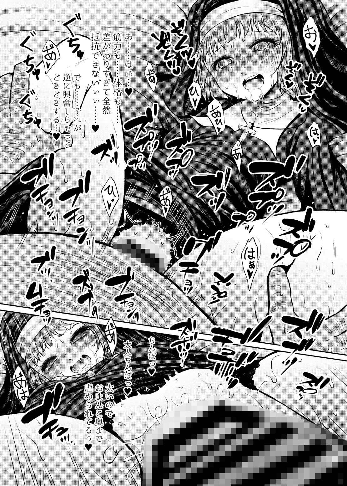 小銀貨10枚宿代別