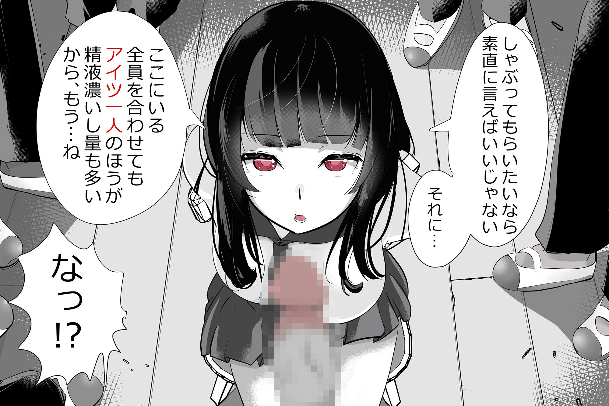 内中さんに200回口内射精するだけのCG集