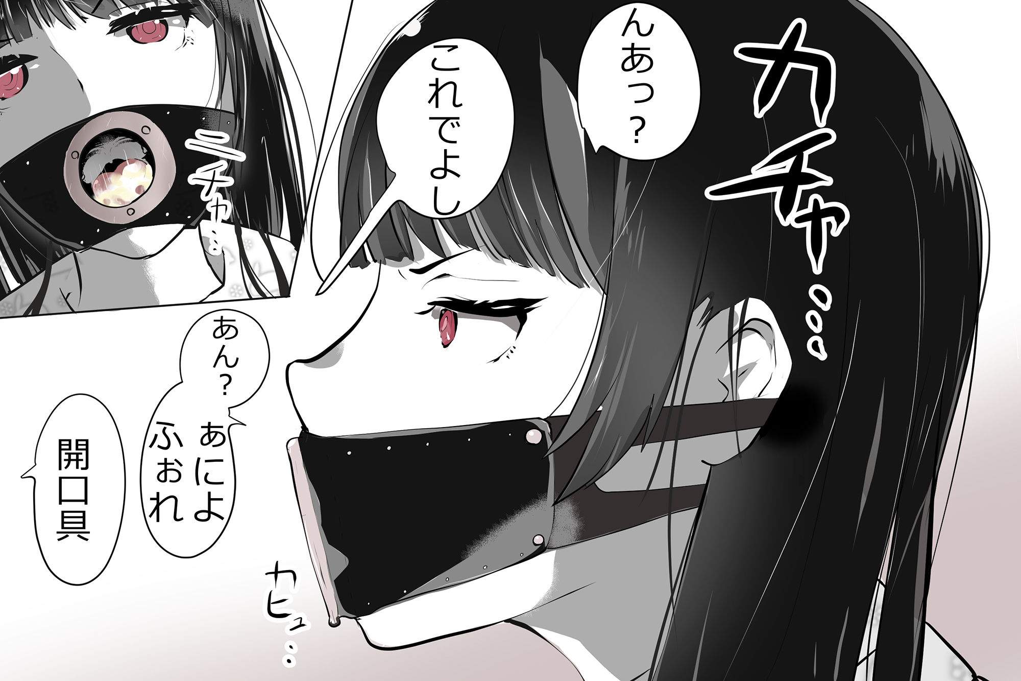 内中さんに200回口内射精するだけのCG集
