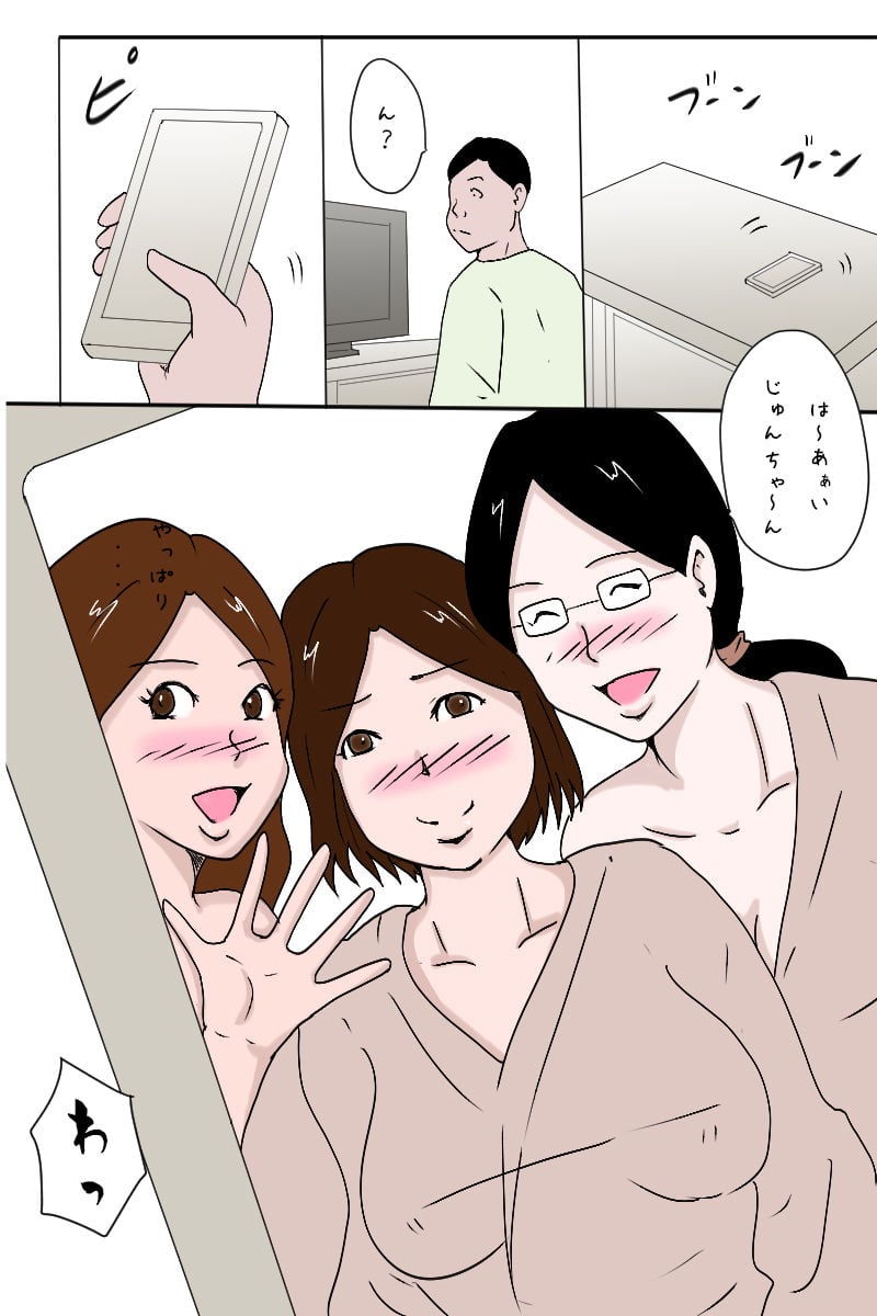 「卒業旅行でハメを外し過ぎた女子大生3人組」