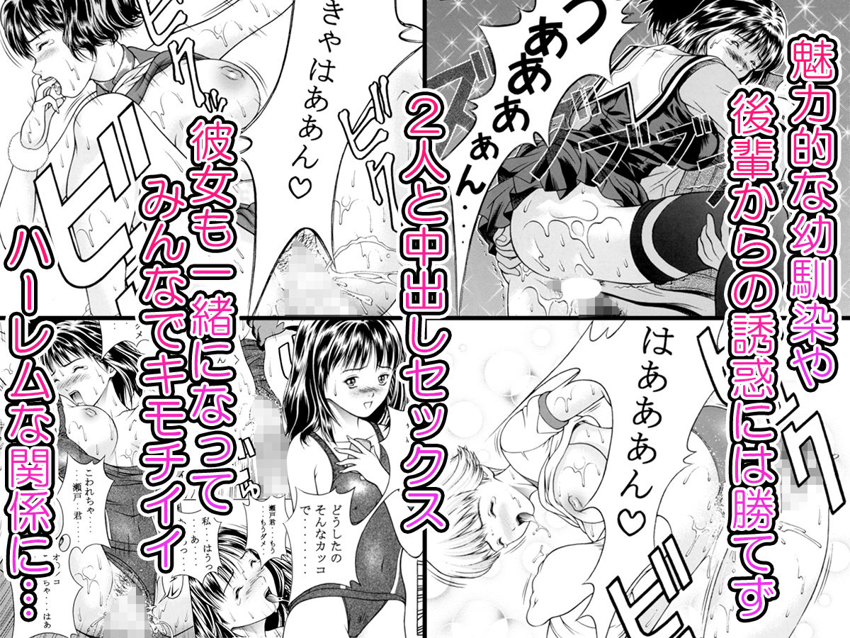 ふわふわりんLotus+