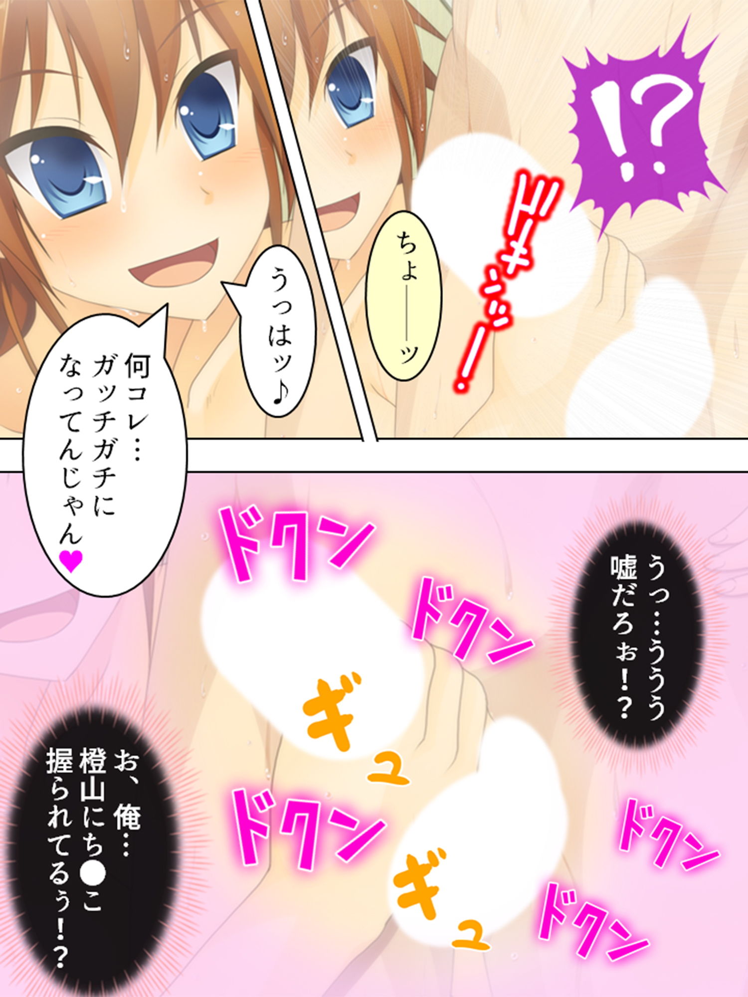 うちの寮、可愛いJKが下着も着けずにウロついてます ＜総集編＞