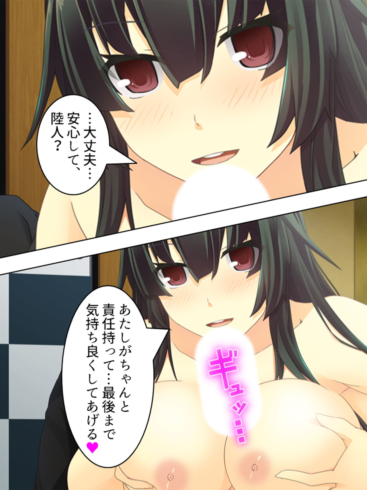 うちの寮、可愛いJKが下着も着けずにウロついてます ＜総集編＞