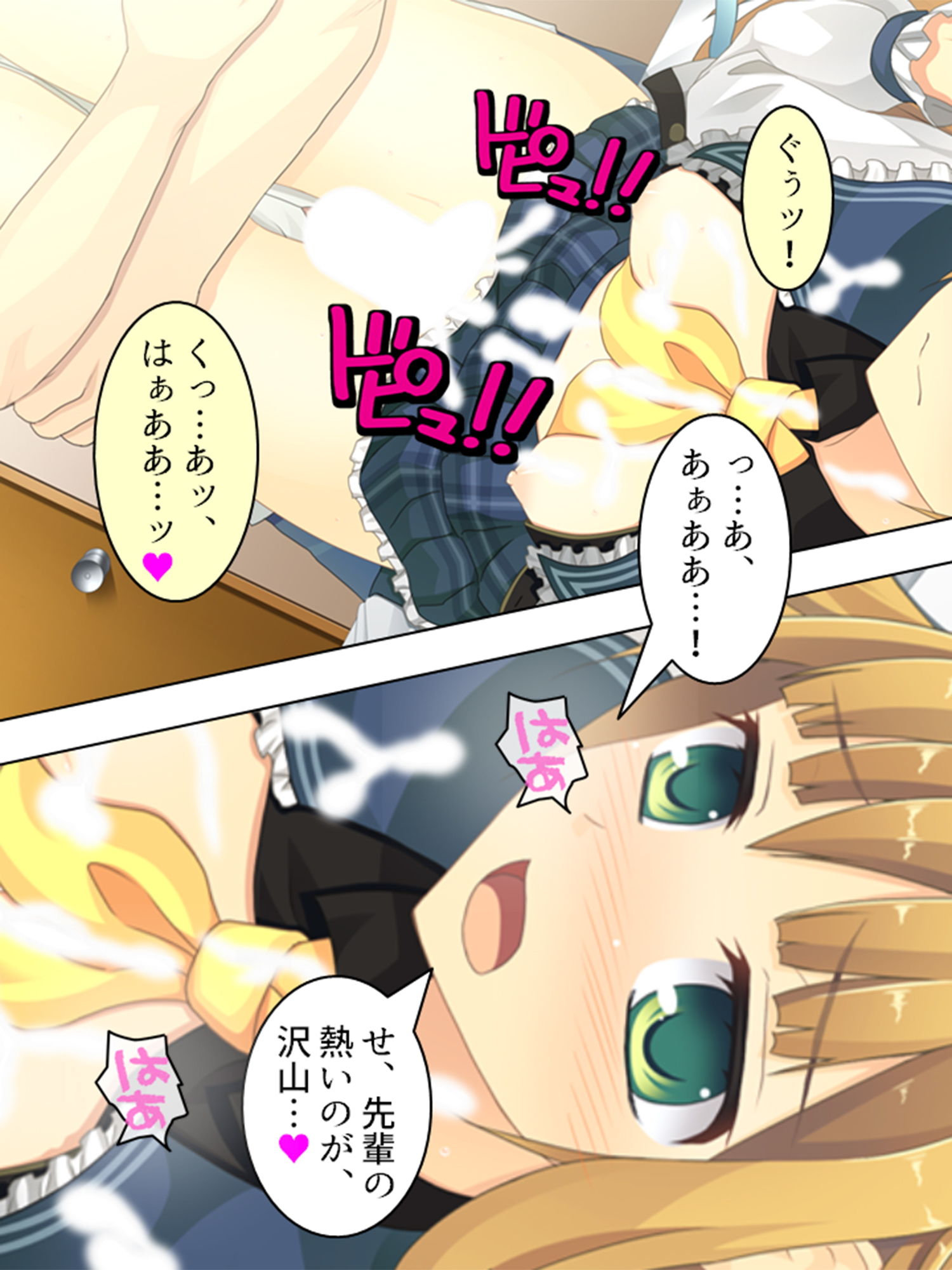 うちの寮、可愛いJKが下着も着けずにウロついてます ＜総集編＞