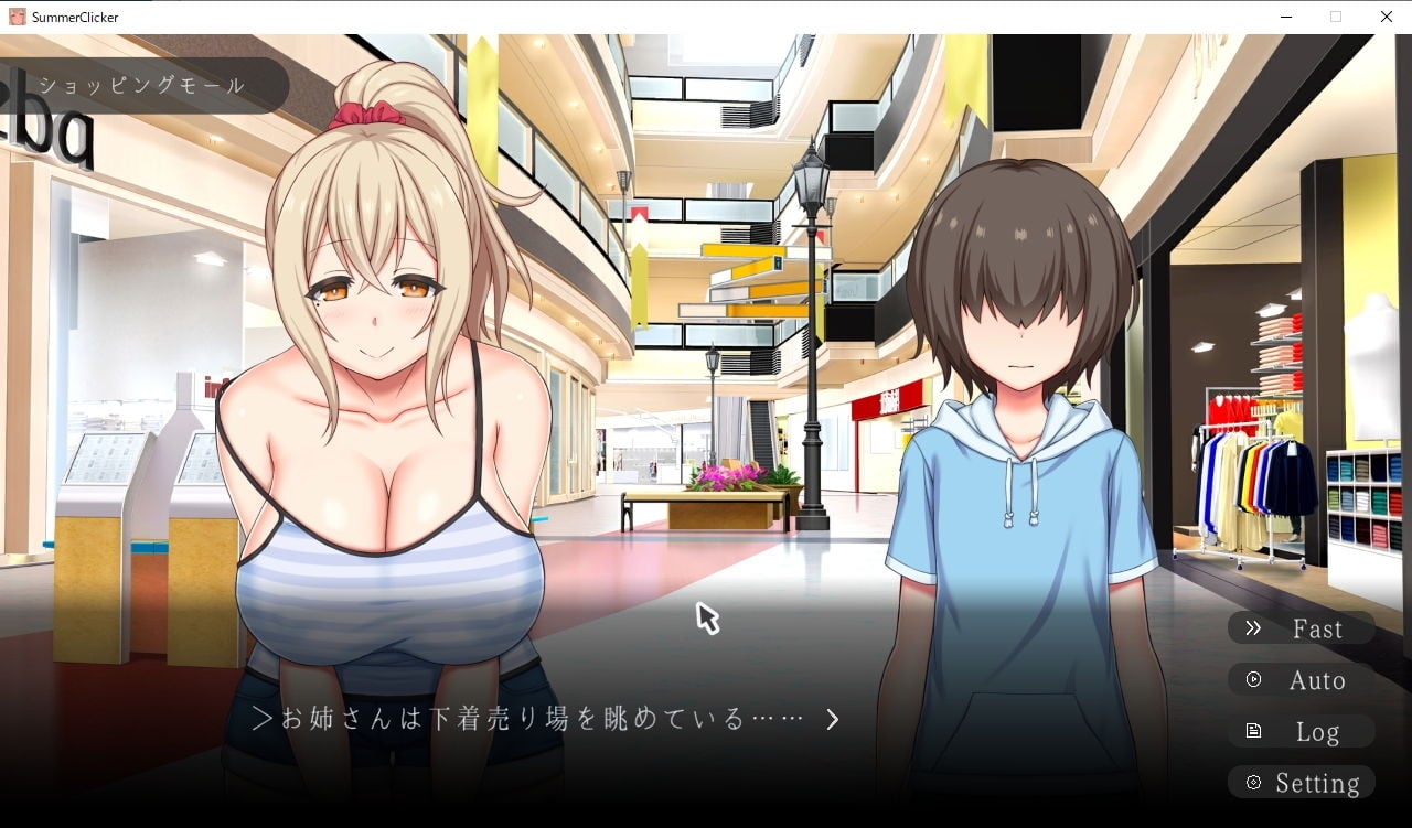 サマー・クリッカー〜お姉さんとあまあまえっちな夏休み〜