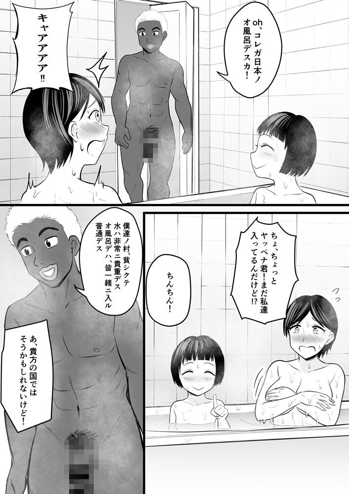 ホームステイチンポと、美人若妻と、マンカス掃除。