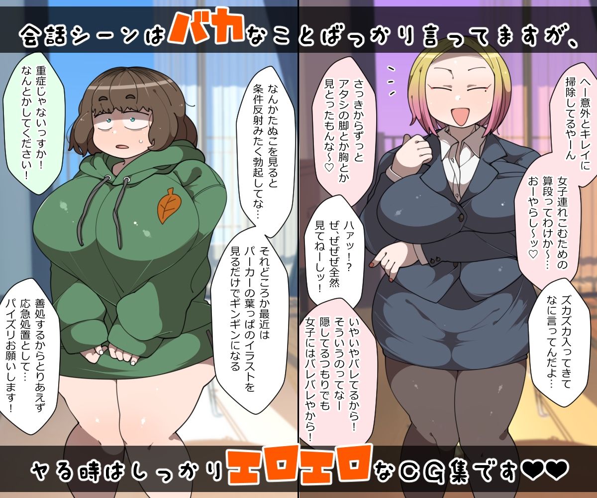 たぬきときつねのヨメいりッ!