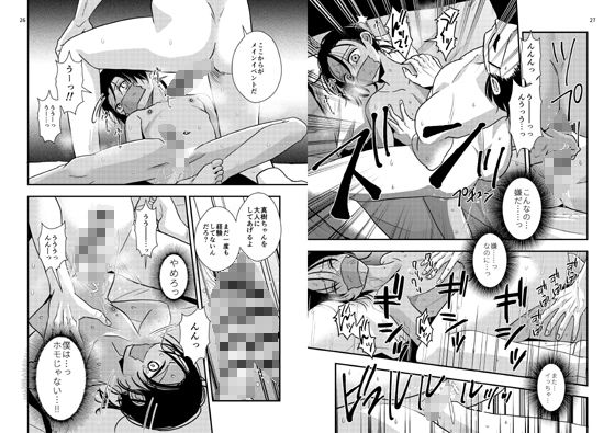 欲望回帰第575章-≪夏ショタRAPE≫姦禁!!拉致!!搾精!!絶叫!!射精!!アクメ!!生意気でクソ○キなボク♂が強●メスイキ射精で堕ちた夏。-