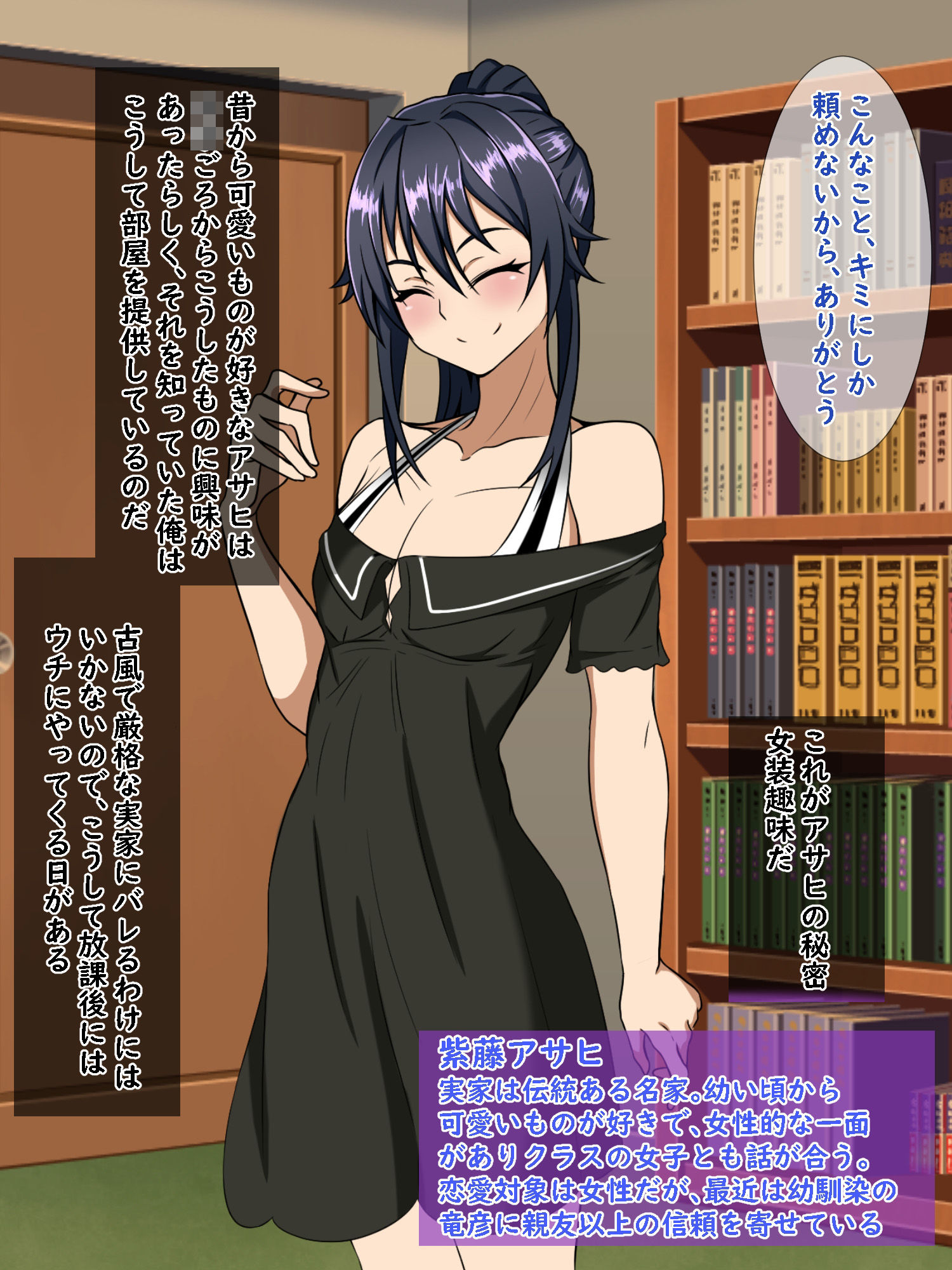 和風系幼馴染（♂）は黒人留学生に寝取られる