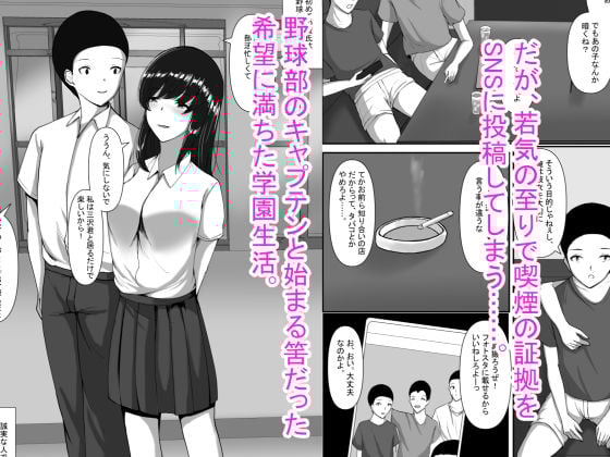 図書室のヒメゴト