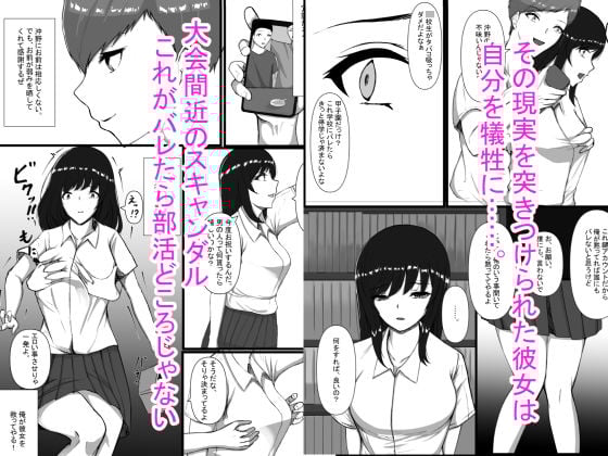 図書室のヒメゴト