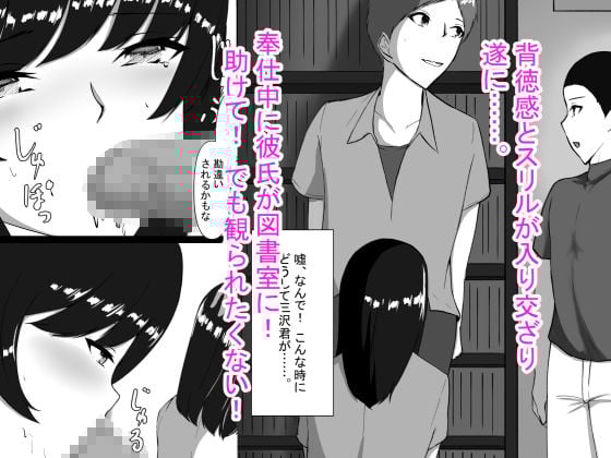 図書室のヒメゴト