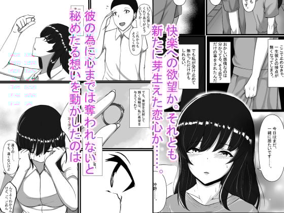 図書室のヒメゴト
