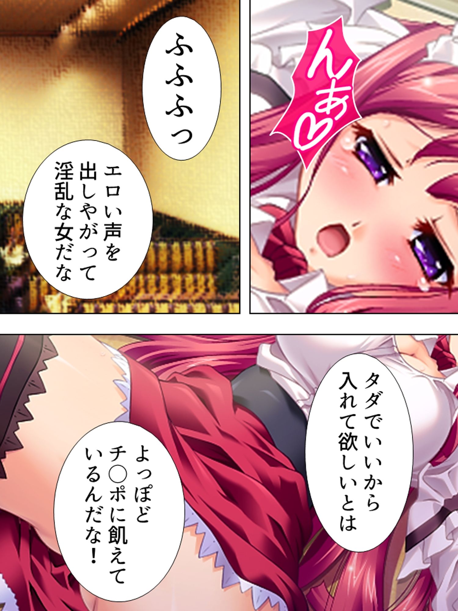 羞恥ファミレス裏バイト…●され尊厳を失った美人姉妹 <総集編>