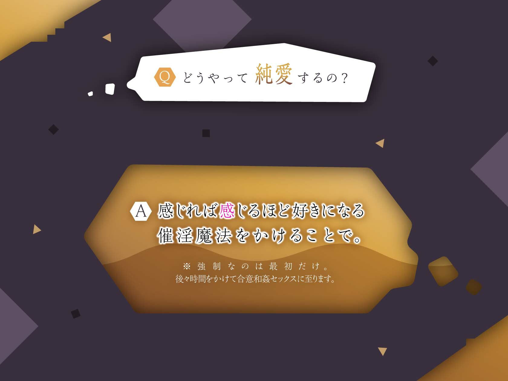 【強●純愛】僕を嫌いな毒舌クール奴●少女との純愛共依存性活