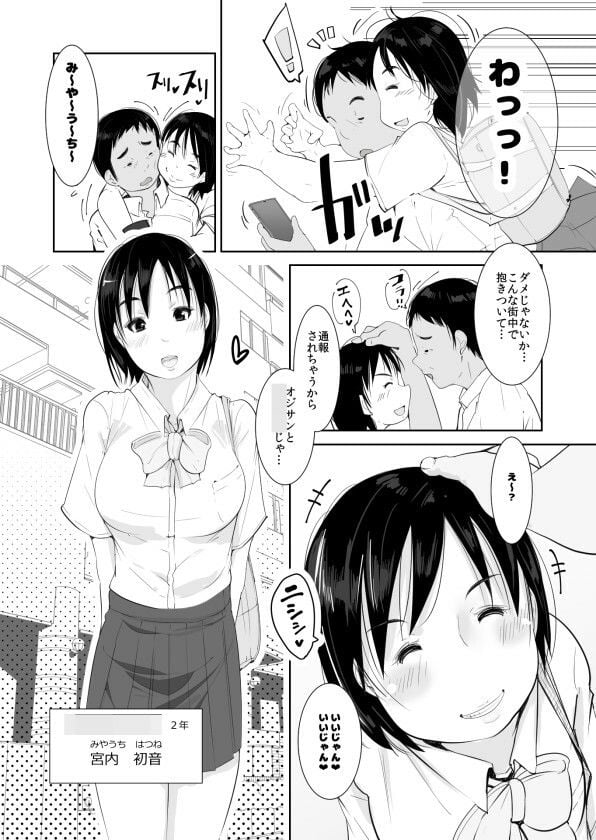 はつじょう