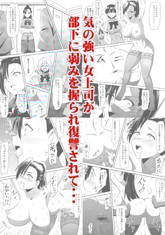 排泄凌●調教