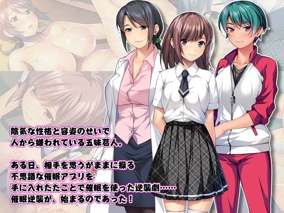 催●逆襲 アスリート美少女&Mっ気美術教師、完堕絶頂母娘丼!! <モーションアニメ版>