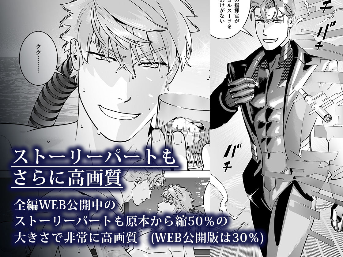 <CELEVERIN> R18版