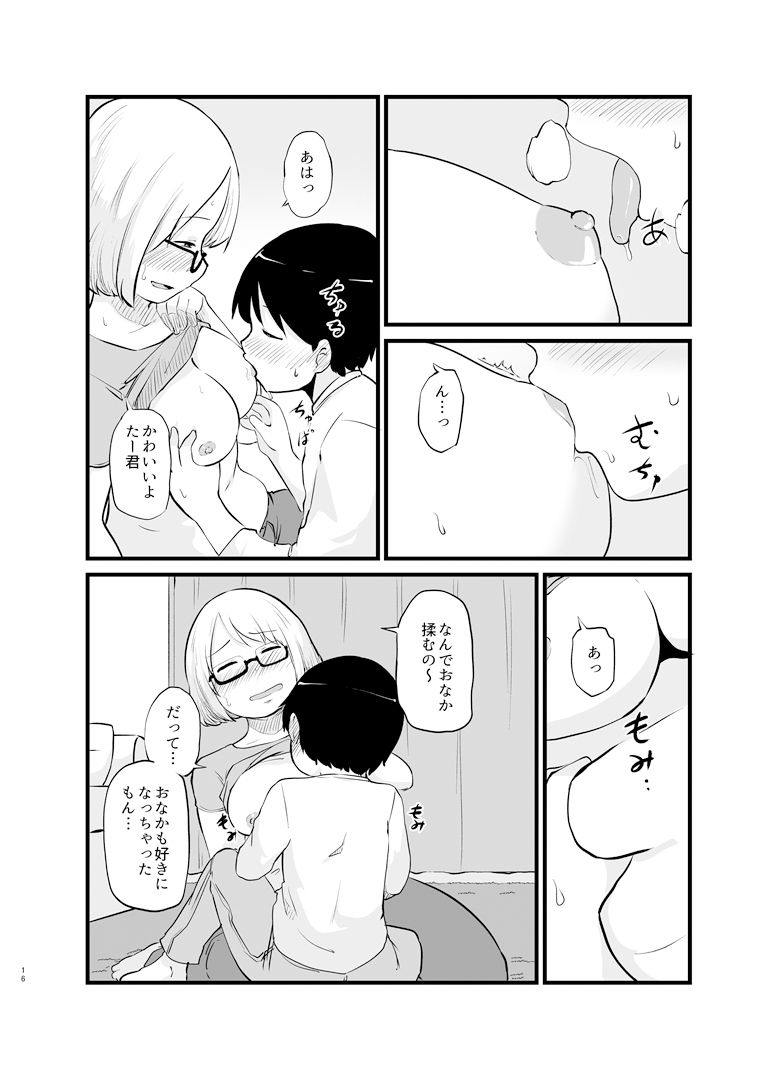年に1回会う親戚の姉ちゃんと…