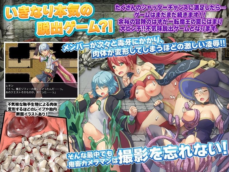 異世界従勇者カメラマン 〜勇者チームに同行してオフタイムの恥ずかしい写真を盗撮せよ〜