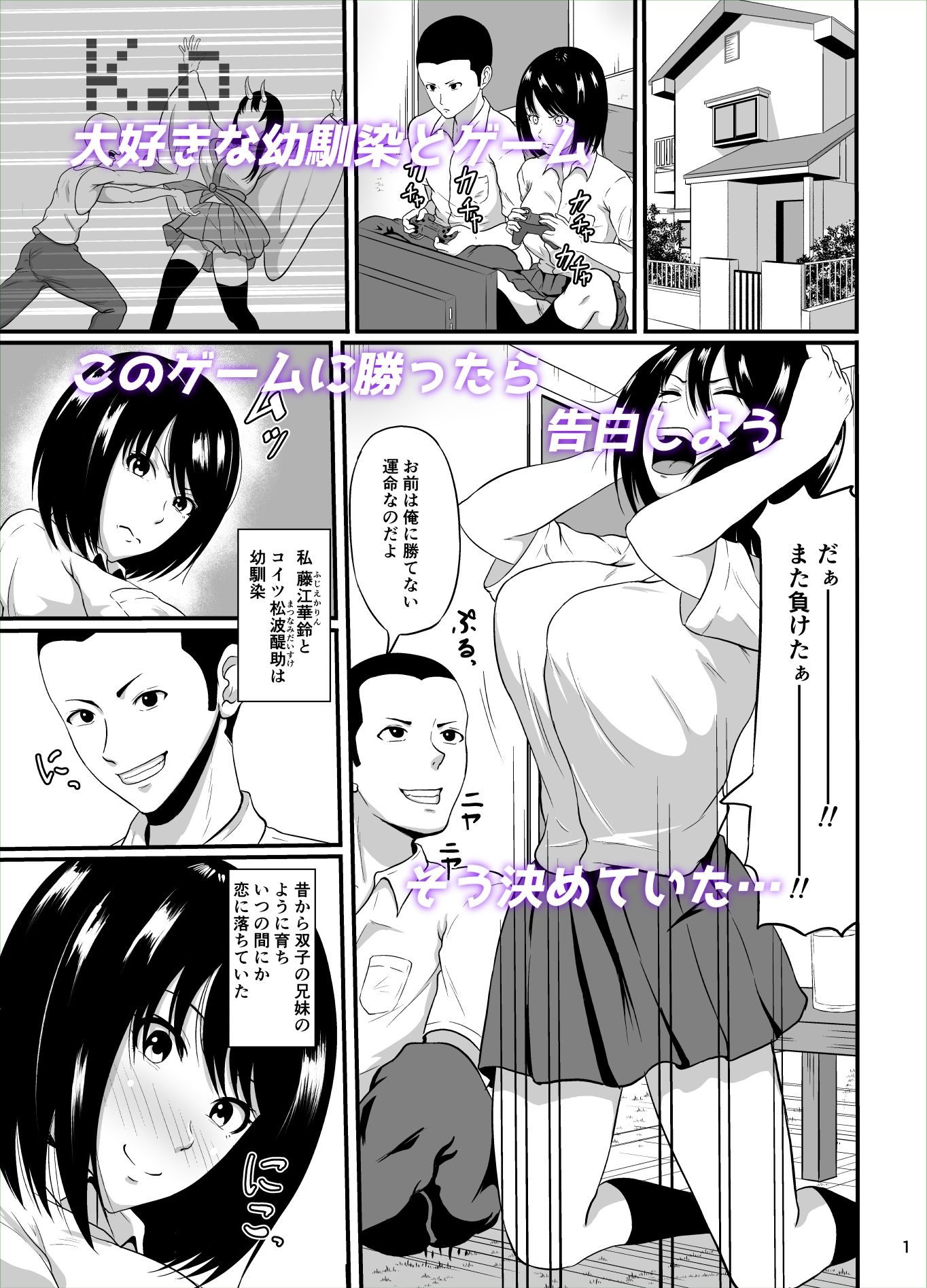 ぼいんけいやく