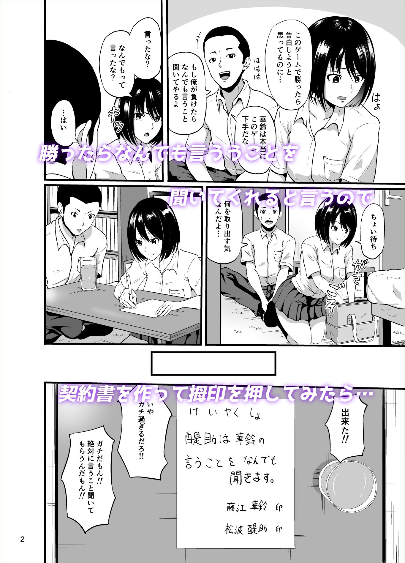 ぼいんけいやく