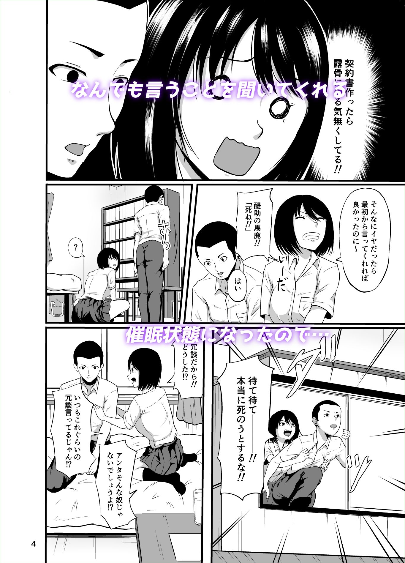 ぼいんけいやく