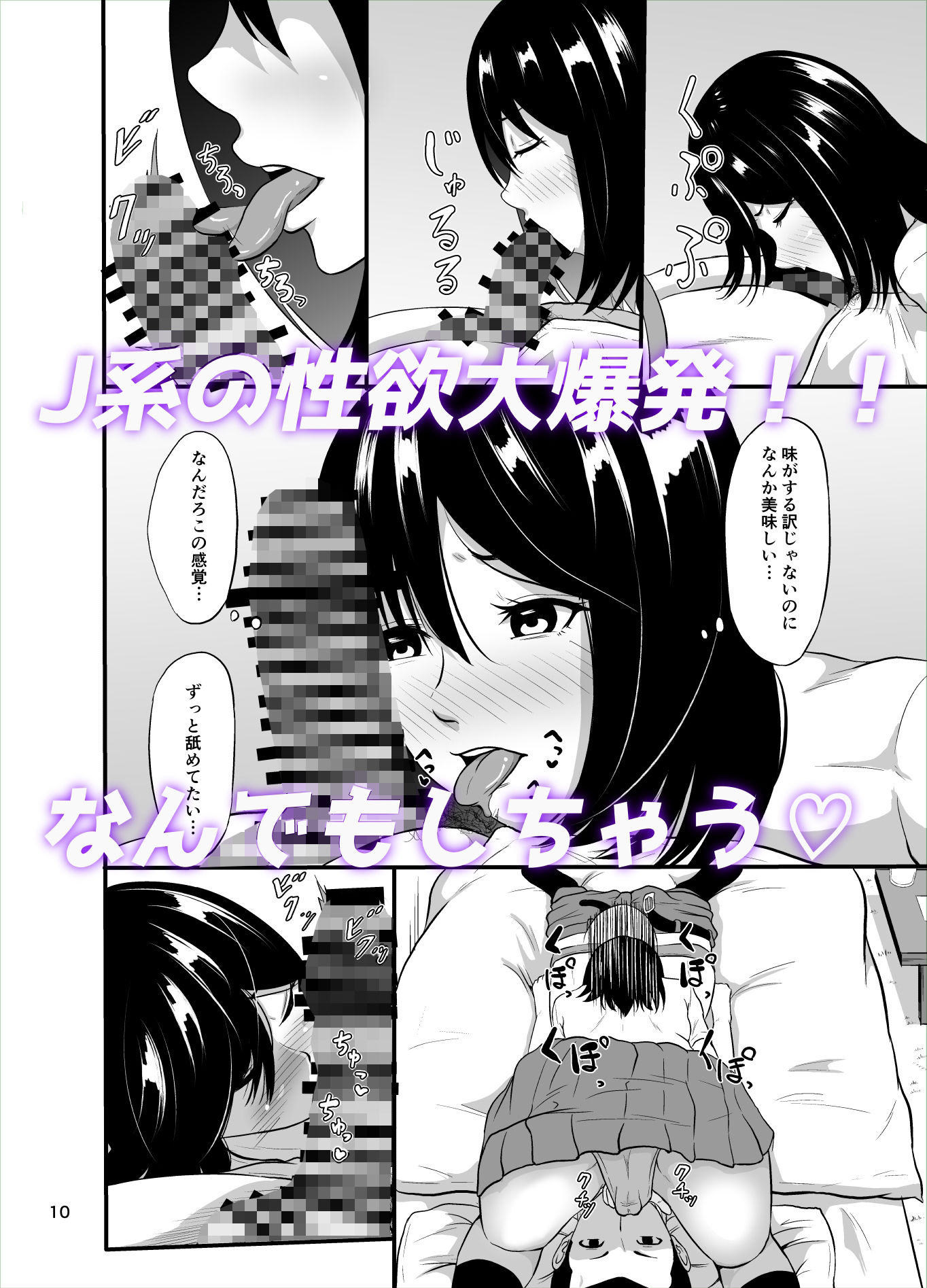 ぼいんけいやく