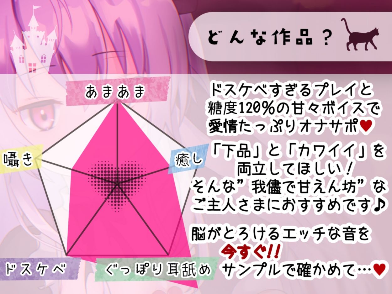 【絶頂耳舐め】純情メイドのドスケベすぎる交尾マナー指導【※出しすぎ注意】CV:兎月りりむ。