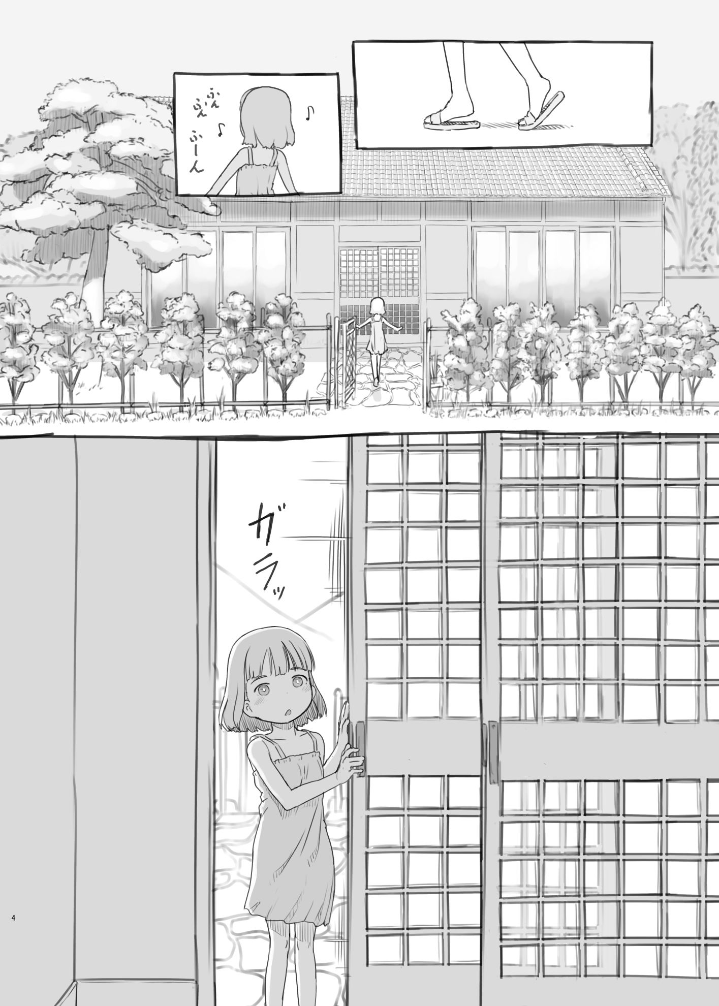 池沼の子をオナホにする3